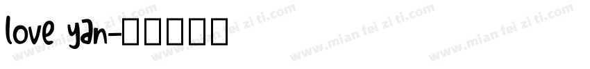 love yan字体转换